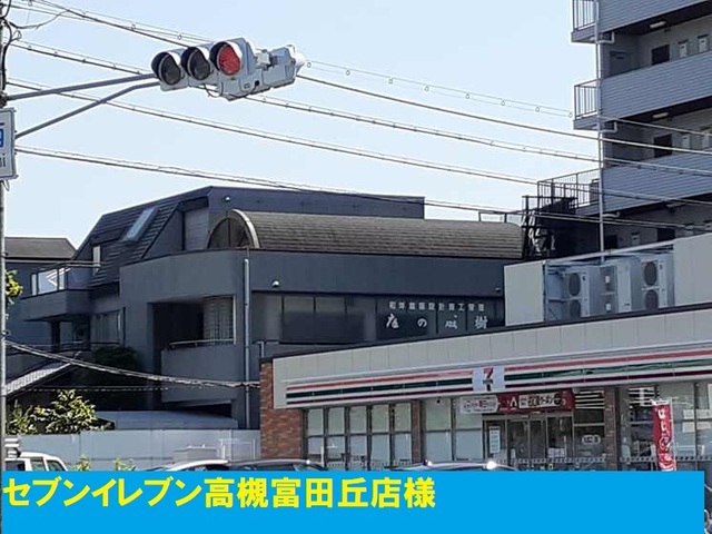 チェリーヒルズ その他外観5