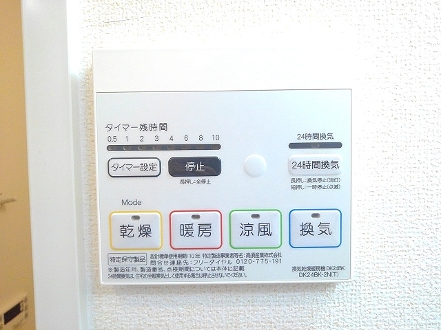 チェリーヒルズ その他7