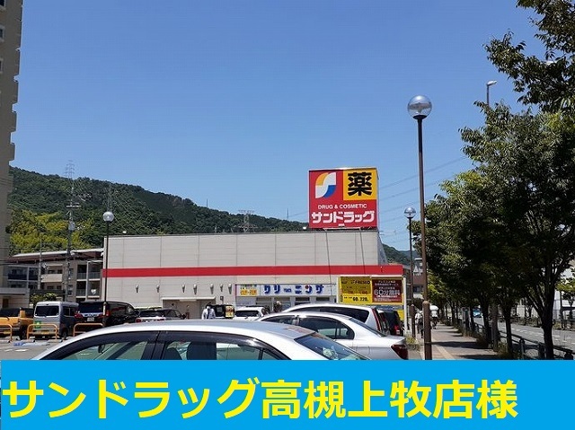 コモエスタラパンダ その他外観3