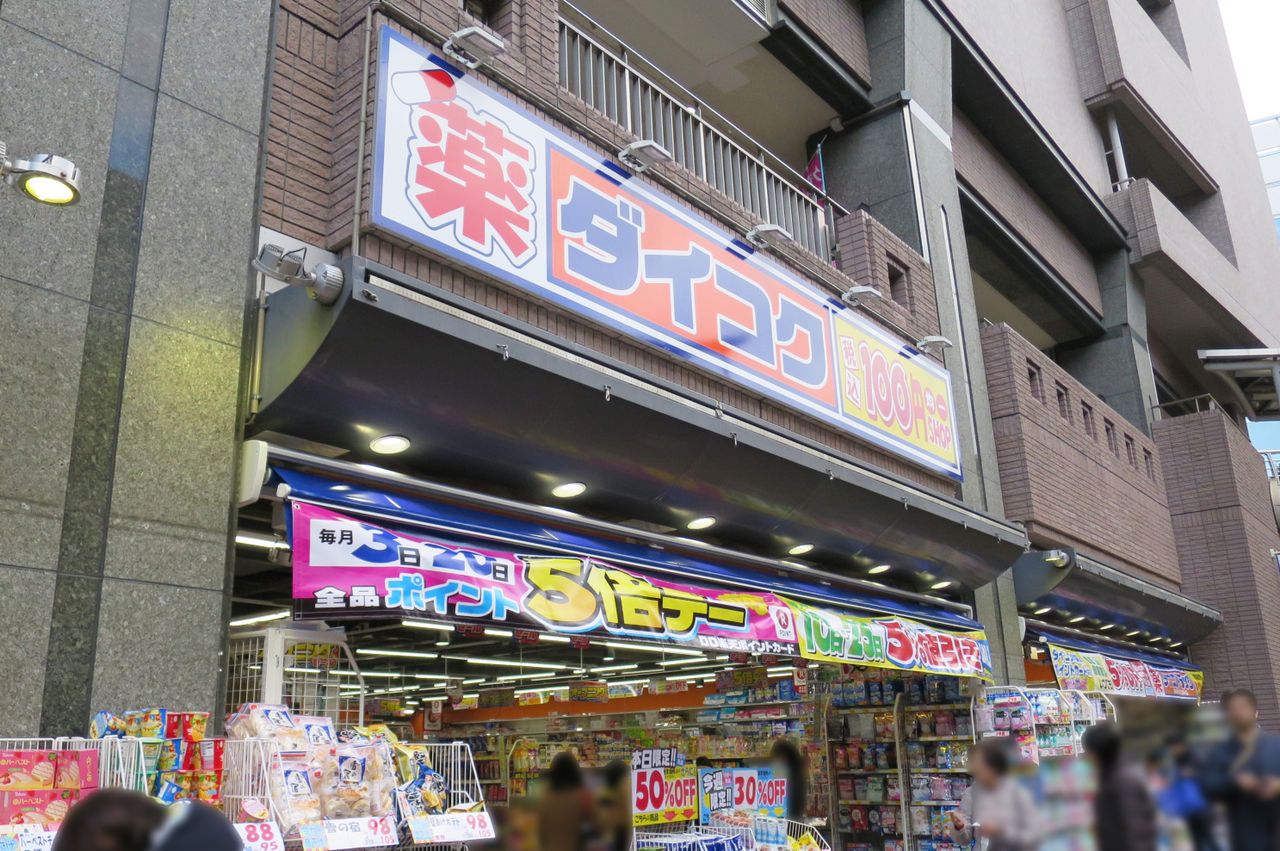 La vie belle 宝山町 周辺画像8