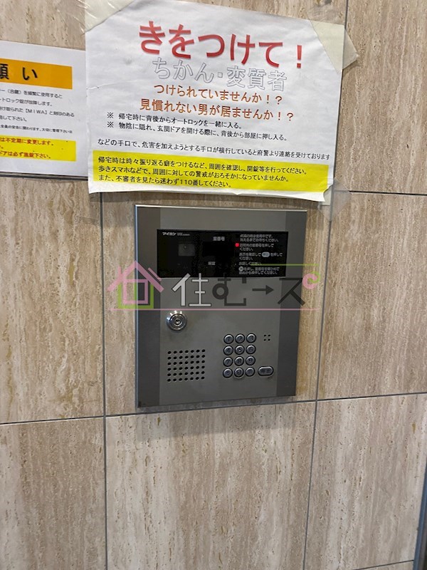グランベルハーモニー その他外観3