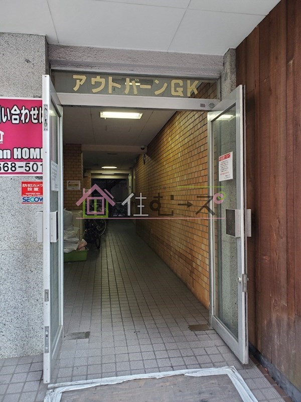 アウトバーンGK その他1