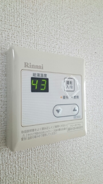 その他6