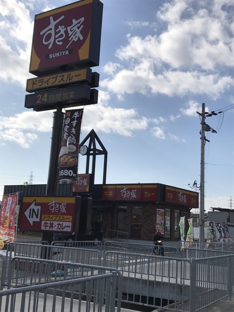 カームネス大泉Ⅱ 周辺画像7