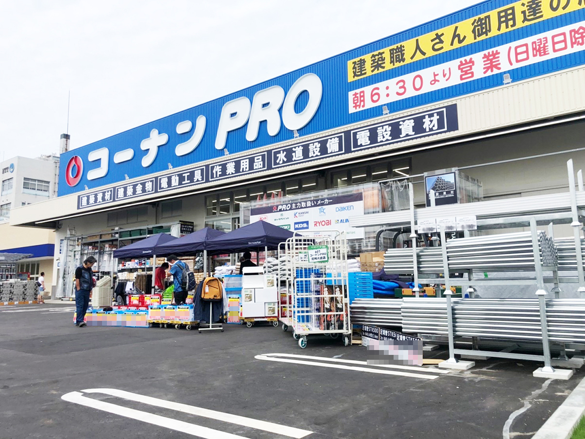 ディレットーレ武庫川 周辺画像5