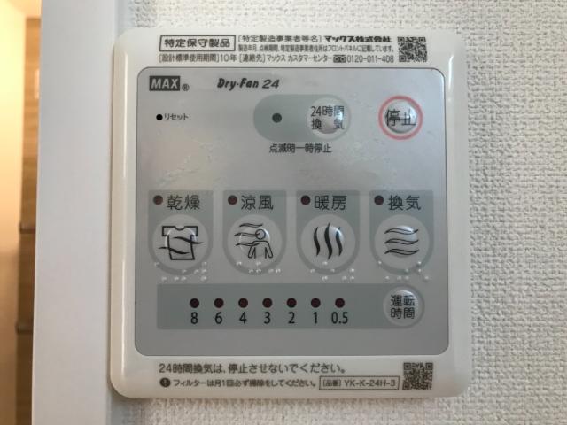 その他11