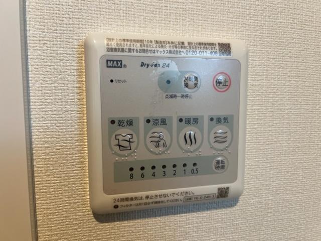 その他4