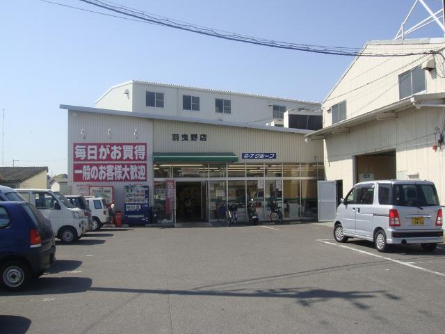 エスポアメゾン その他外観6