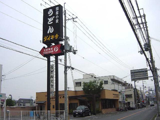 その他外観6