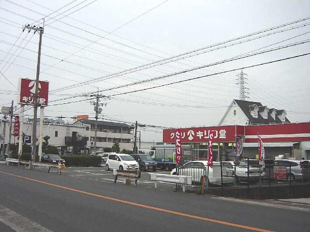 その他17