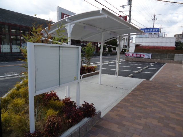その他1