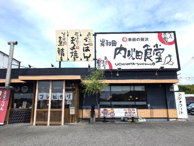その他外観6