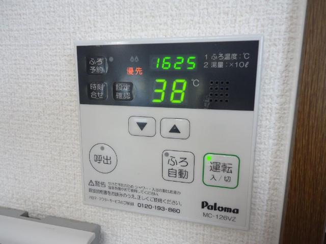 その他8