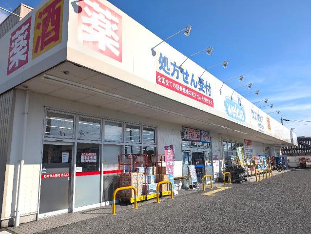 グランドフィルコース その他18