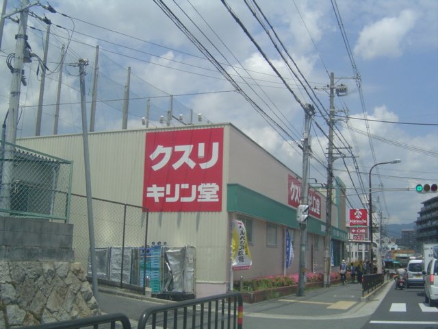 その他17