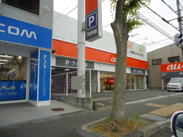 その他外観4