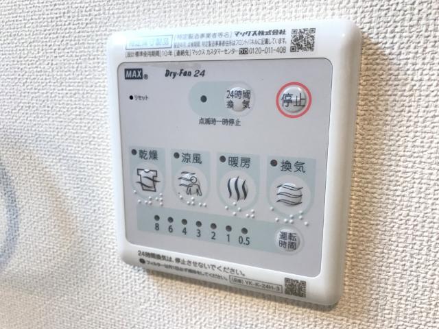 その他11
