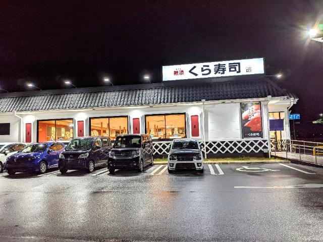 その他18