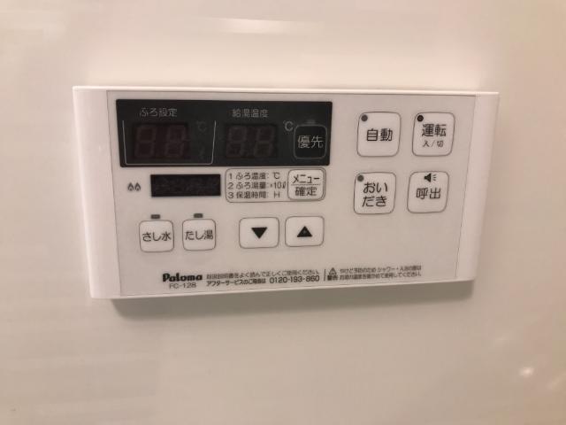 その他16