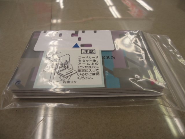 その他7