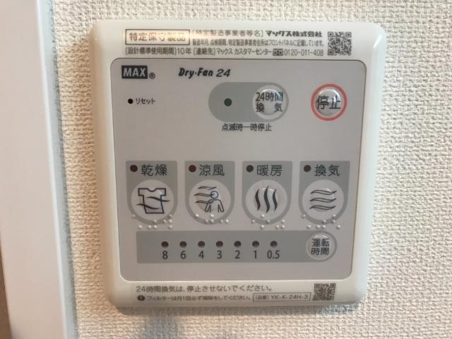 その他11