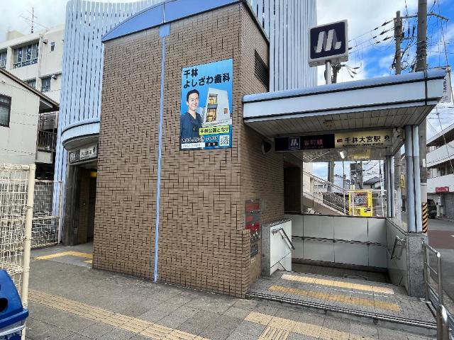 その他外観3