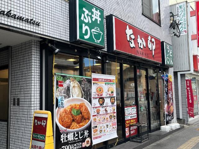 その他17