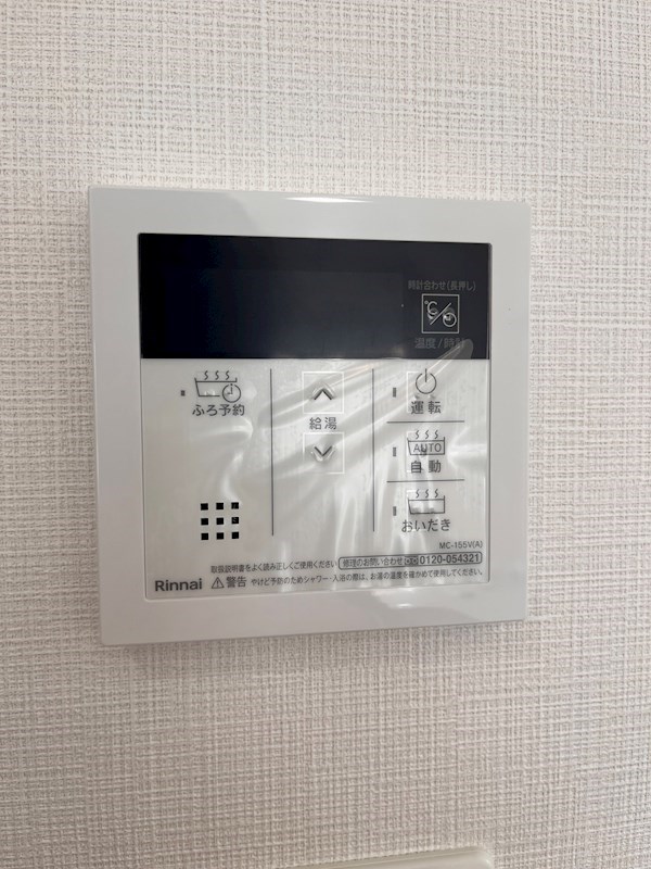 その他9