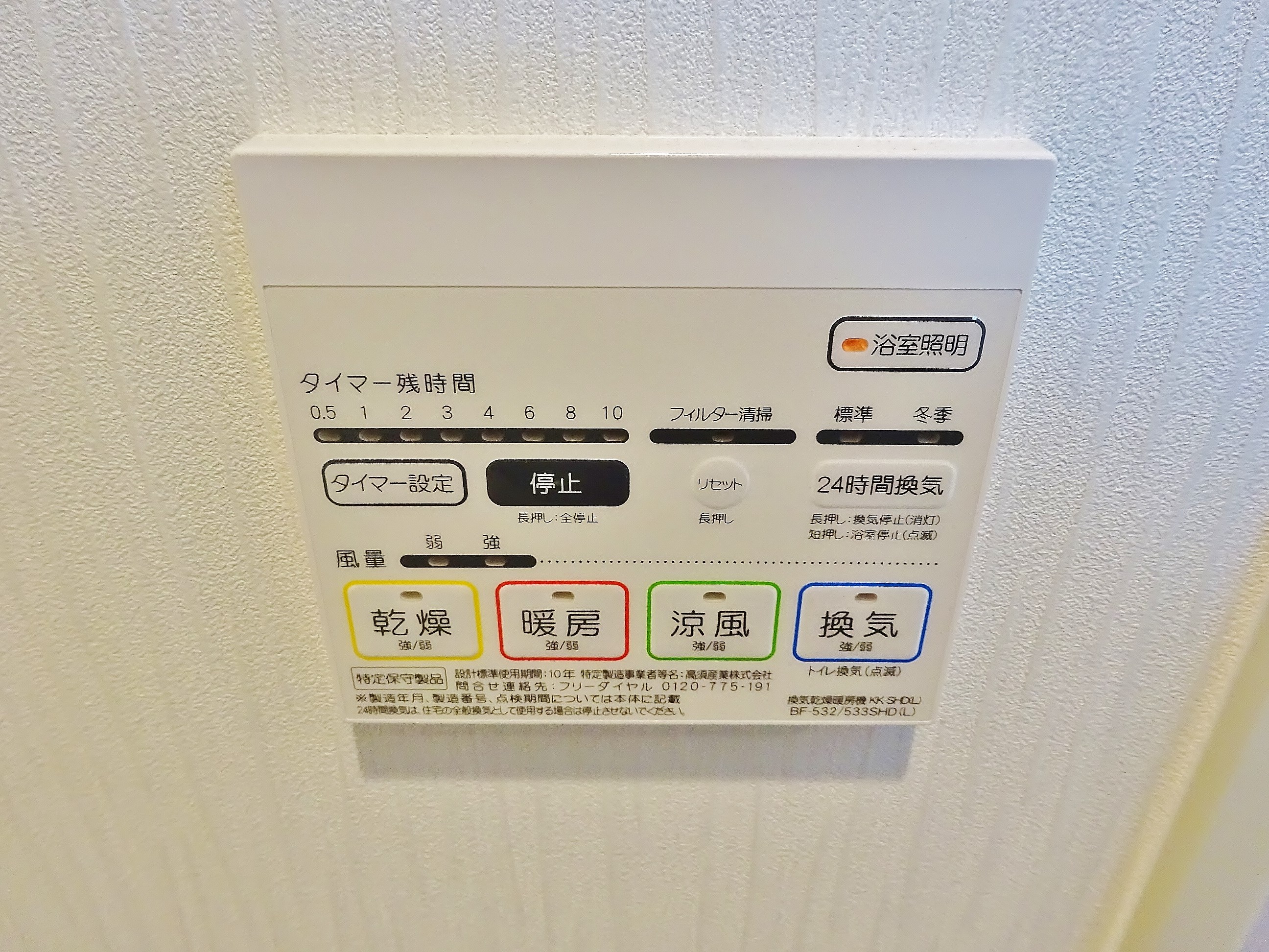 その他4
