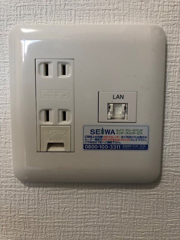 その他7