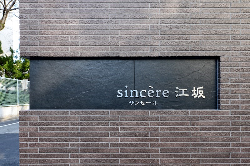 その他外観4