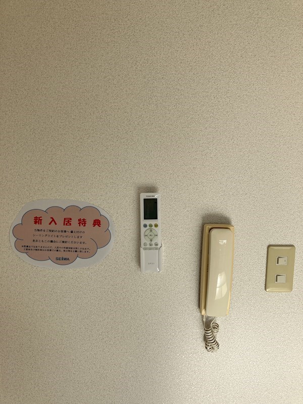 その他3