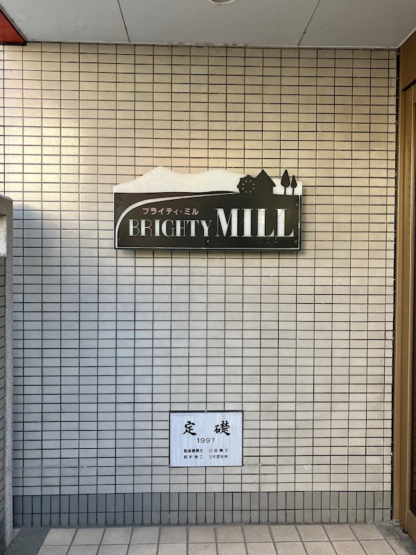 その他外観6