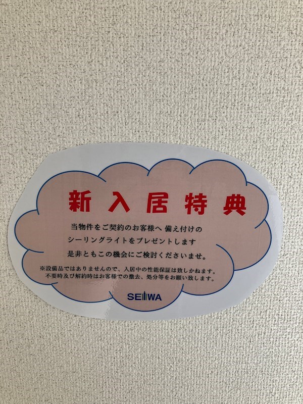 その他10