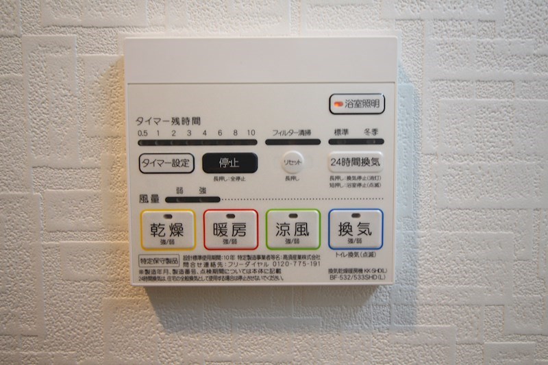 その他5