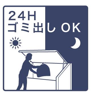その他6