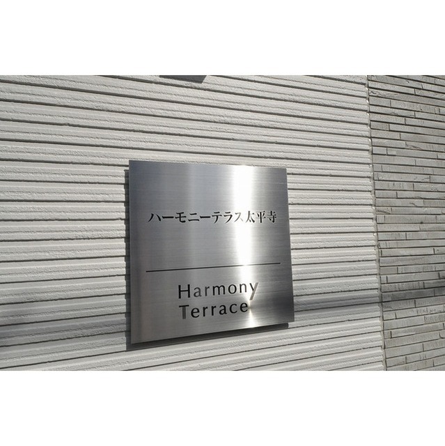 その他外観1
