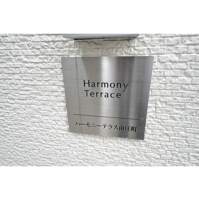 その他外観1