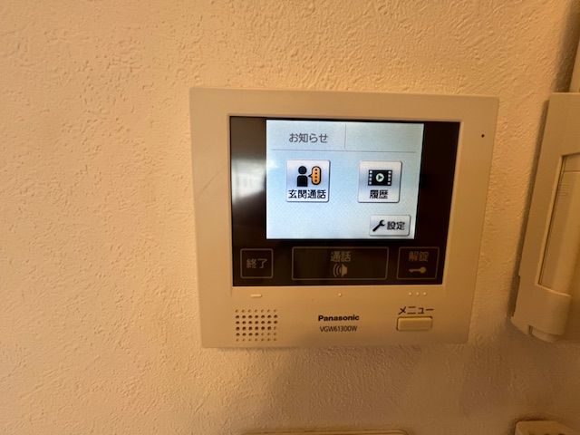 その他8