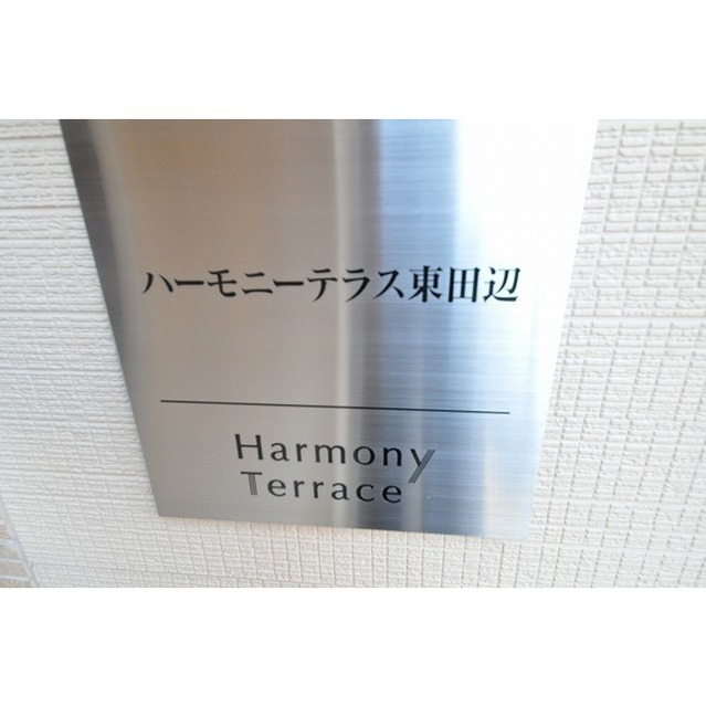 その他外観1