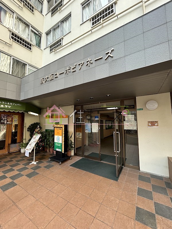 新大阪コーポビアネーズ その他1