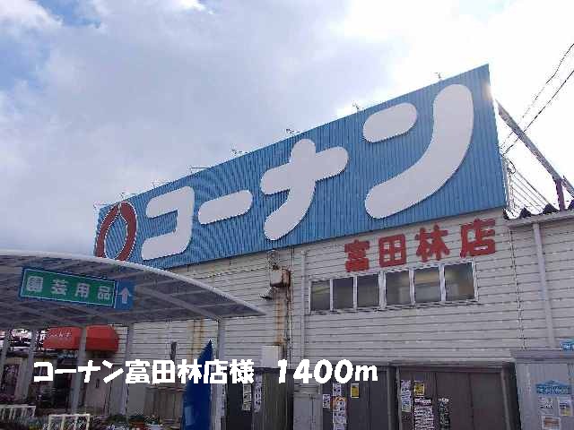 パル　コート その他外観2