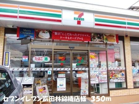 パル　コート その他外観4