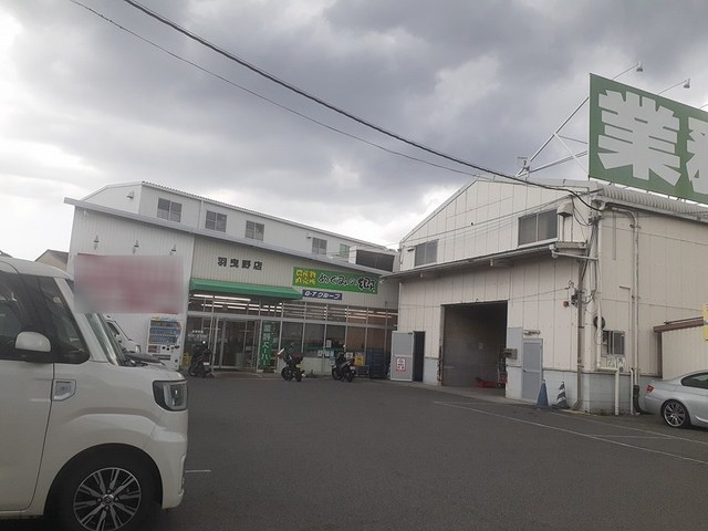 アベニール その他外観2