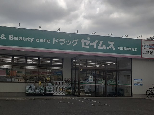 アベニール その他外観3