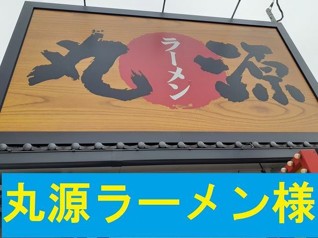 ヴォワ　ラクテ　ノース その他外観1