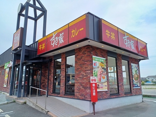 グリーンパークハイム その他外観4