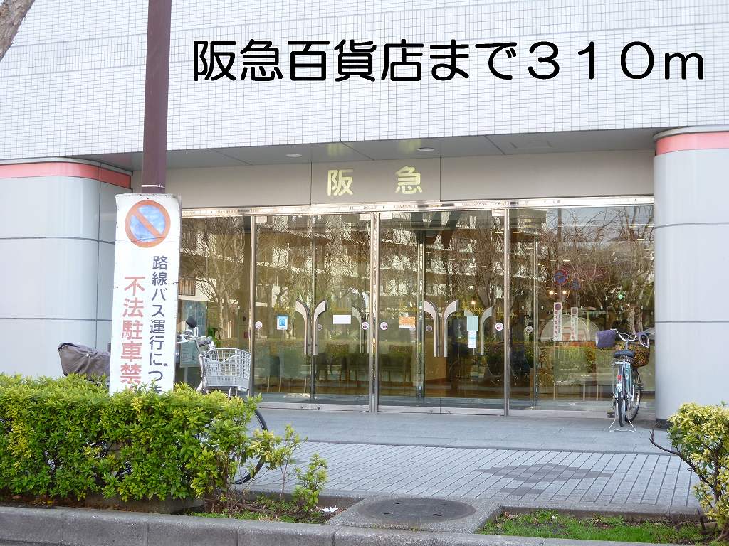 アムール小花 その他外観3