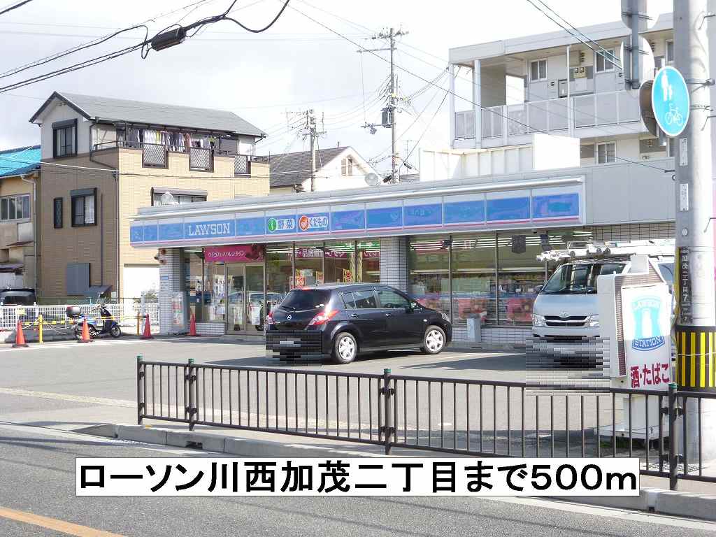 ヴィラ・ハーベスト その他外観1