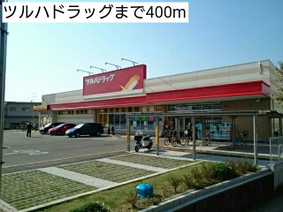 ヴィラ・ハーベスト その他外観6